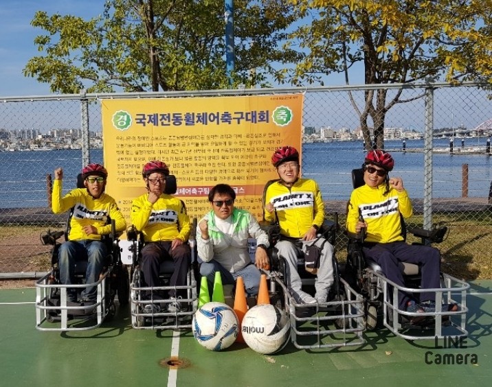 이글스팀 제5회 국제전동훨체어축구대회 발대식