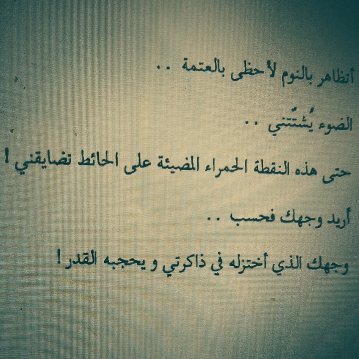 عربي
