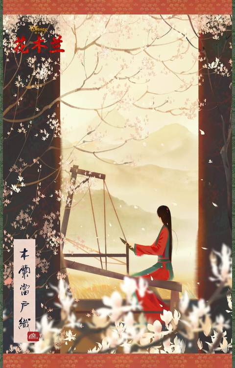 mulan