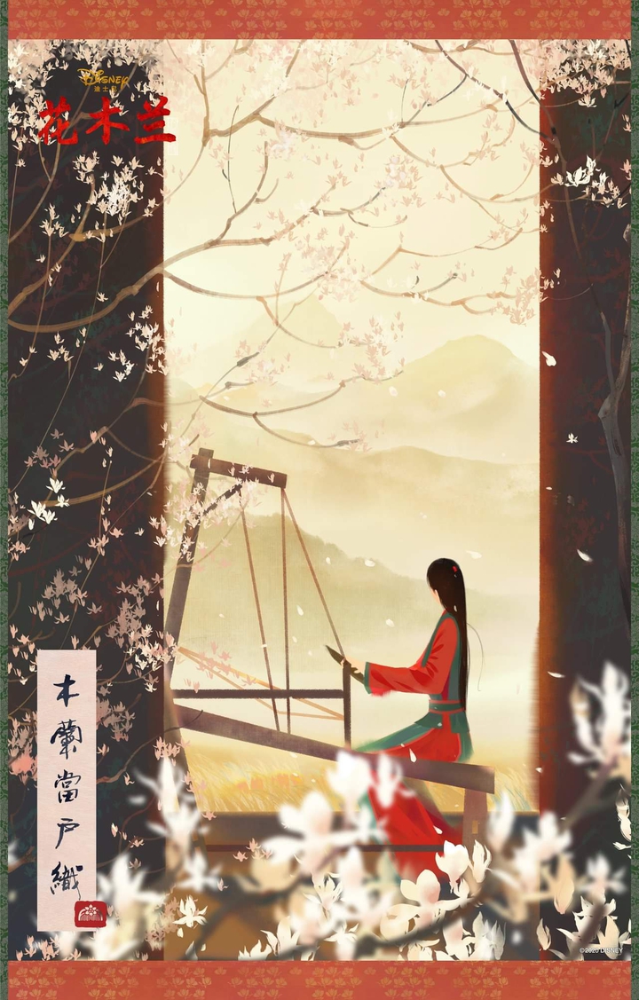 mulan