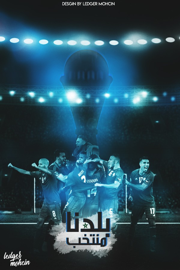 Morocco in Russia 2018