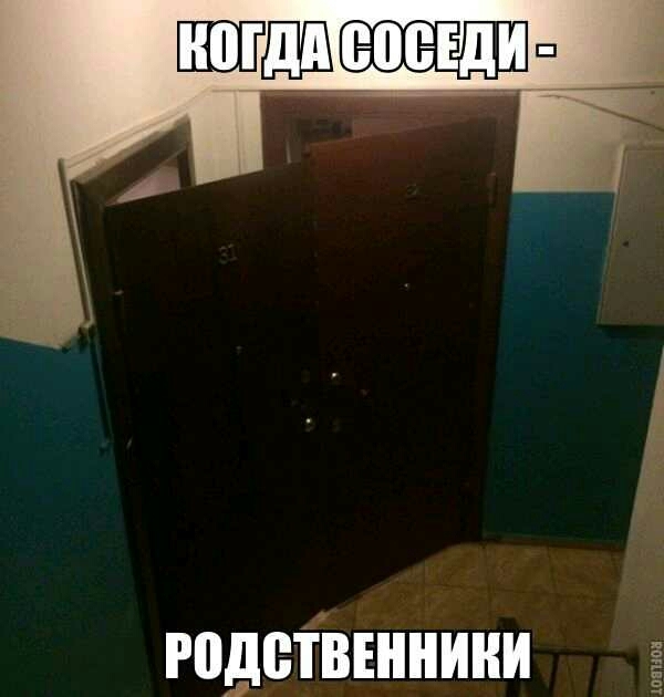 дошло?