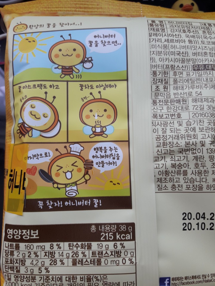 벌