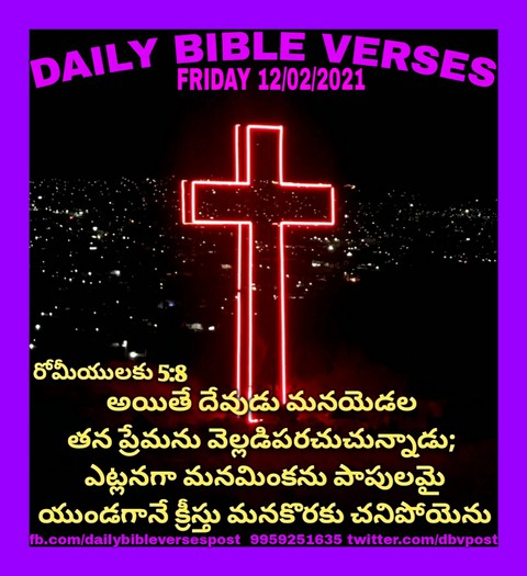 Praise The Lord. Amen ?