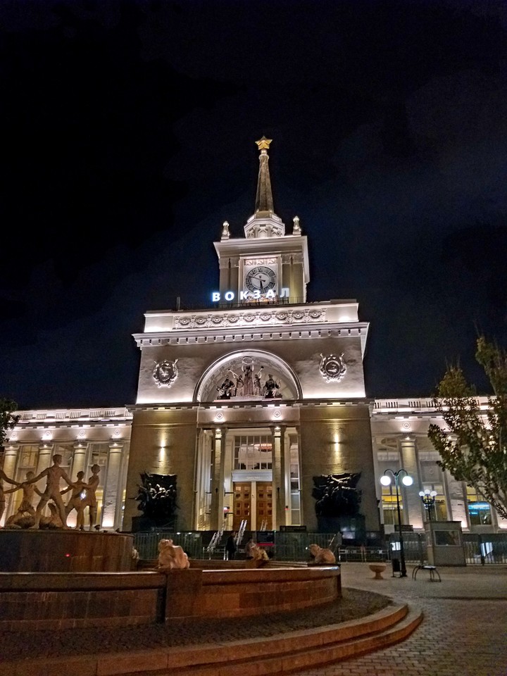 вокзал