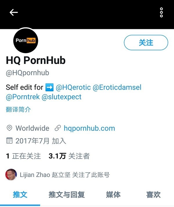 chinese CCP advisor !!