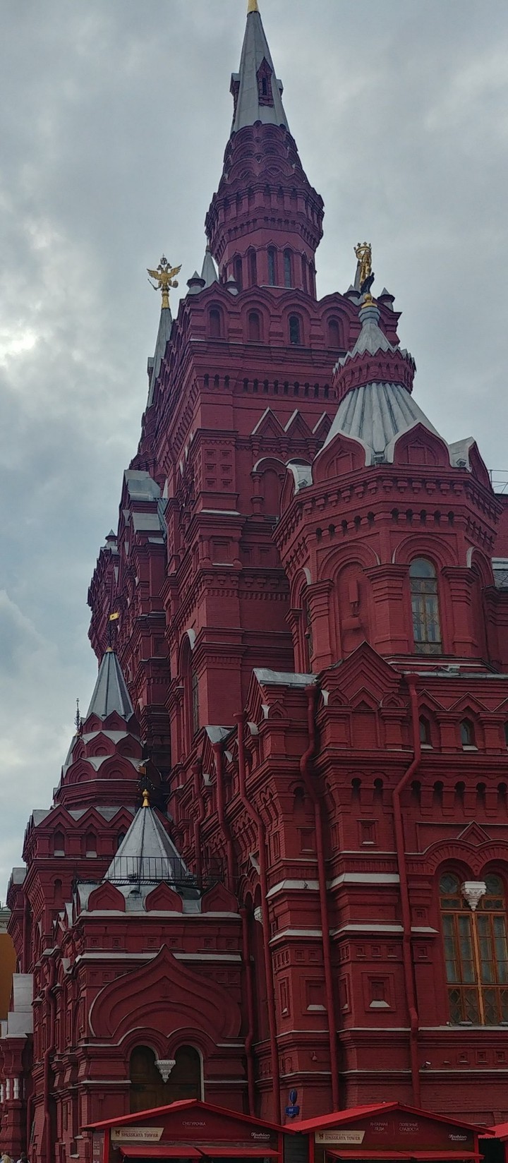 Москва