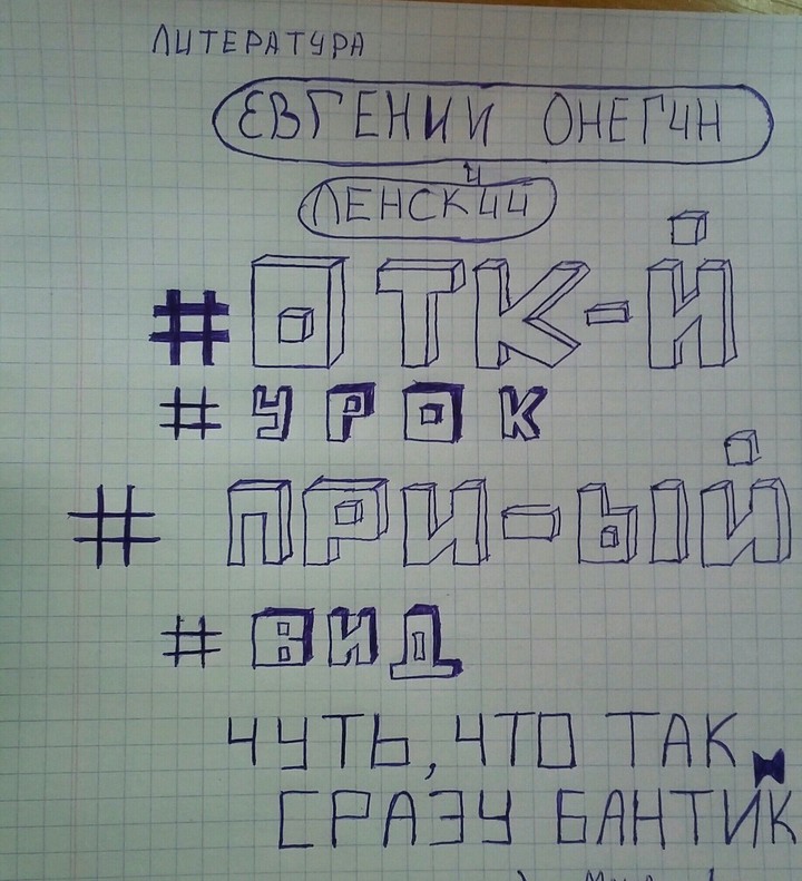 text bant open class