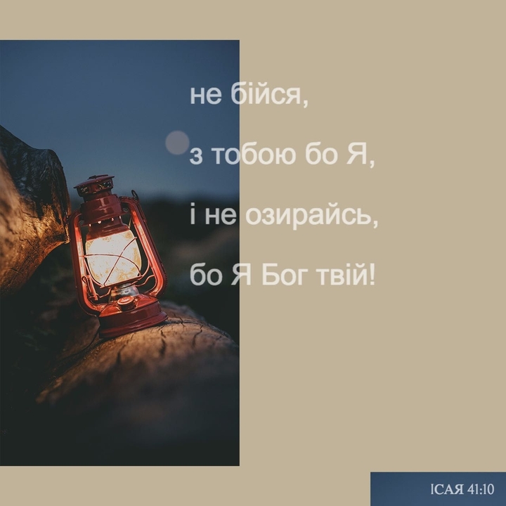 ліхтарик