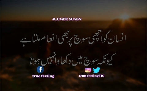 poetry