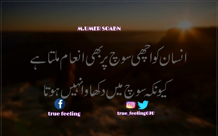 poetry