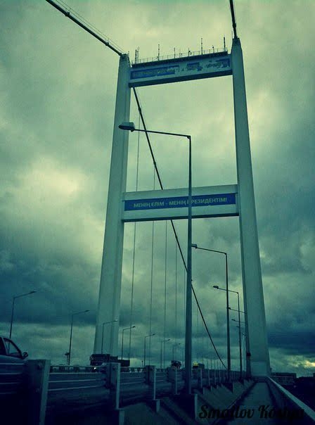 Semey Bridge