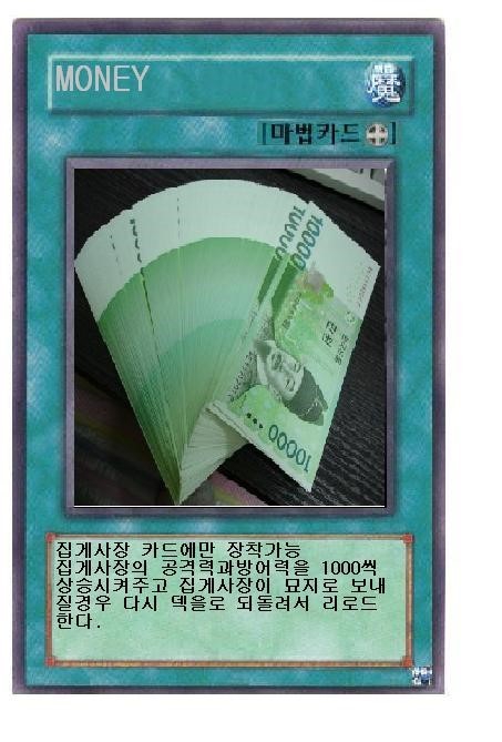 유희왕5