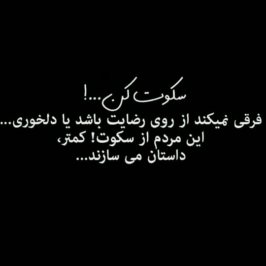 حرف حساب