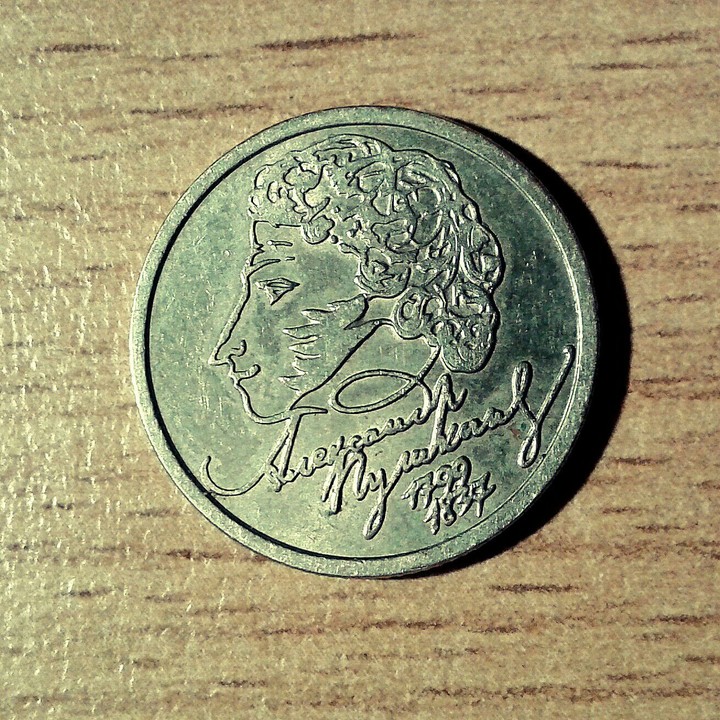 Pushkin on the coin