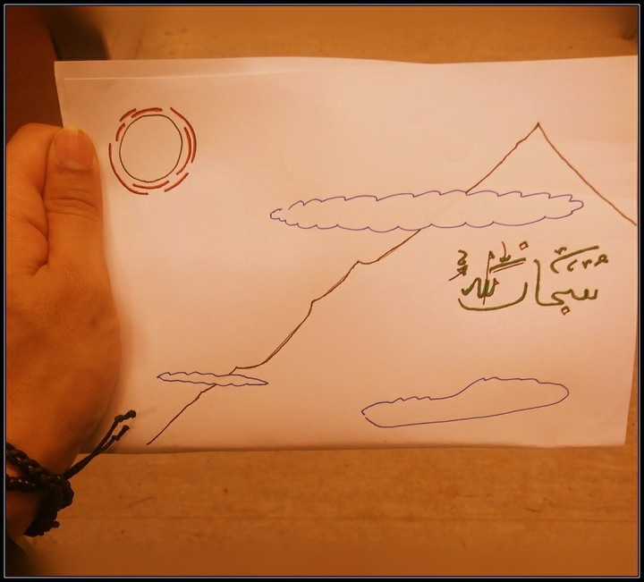 سبحان الله