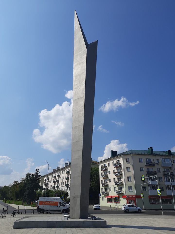 Росток. Пенза