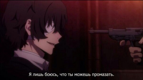 аниме
