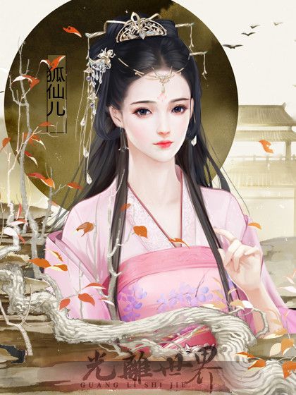 Anime...
