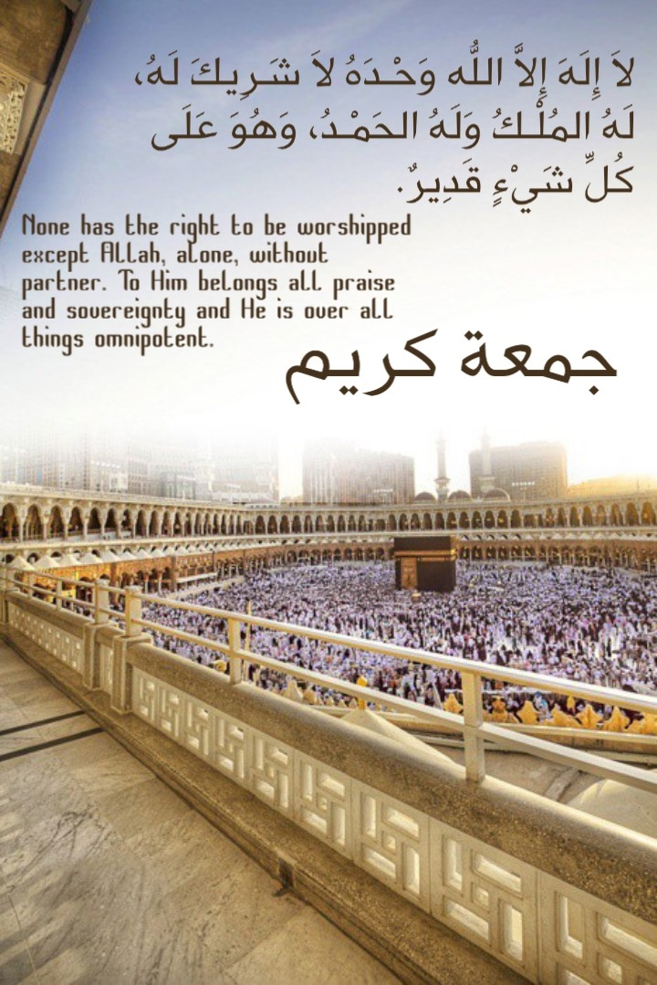 Jumah Kareem