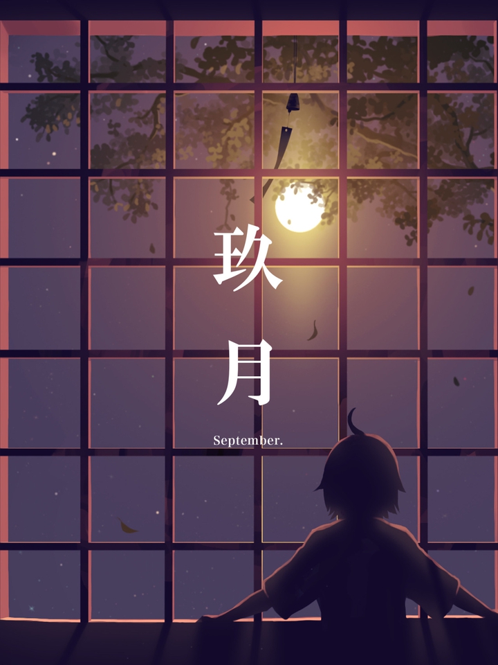 September - Monogatari Series