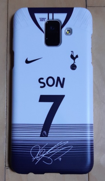 SON