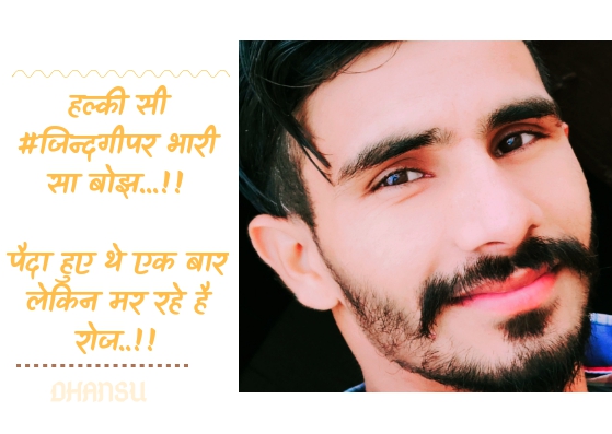 motivationl quote