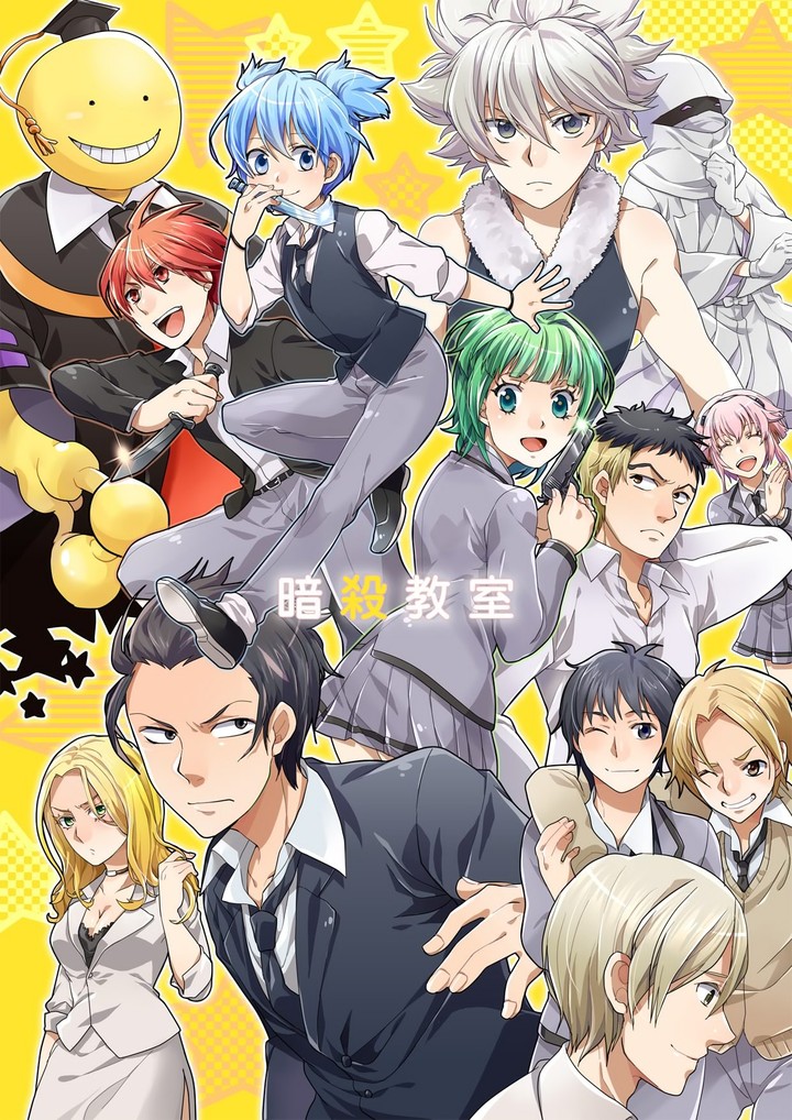 Ansatau Kyoushitsu