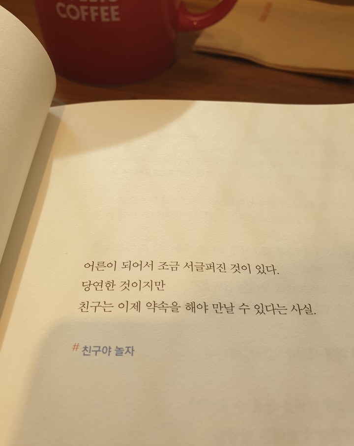 어른