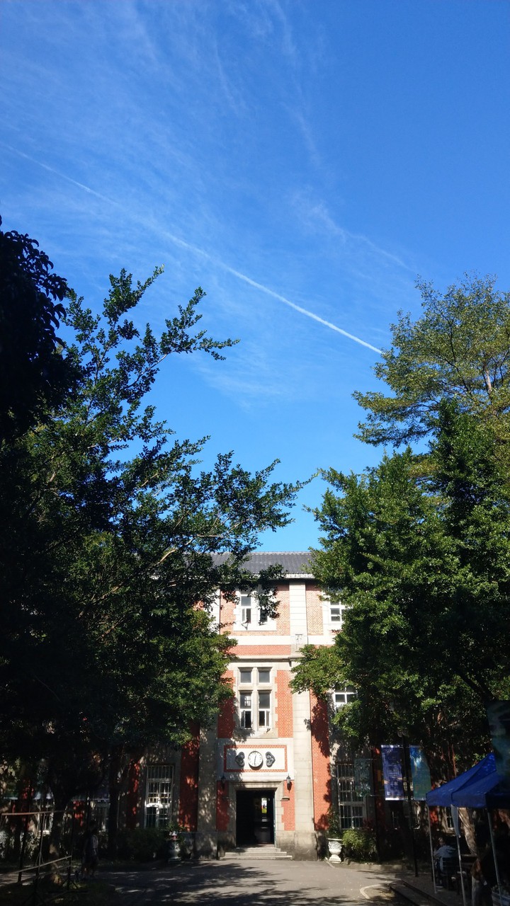 NTNU