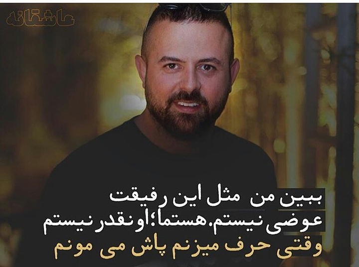 پای قولت بمون