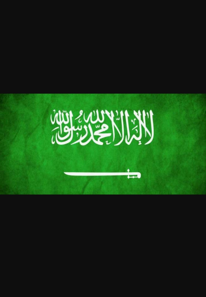 لااله الاالله محمد رسول الله