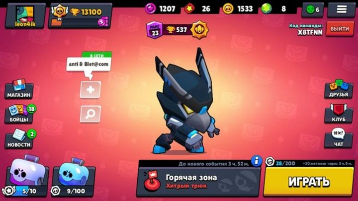 меха ворон