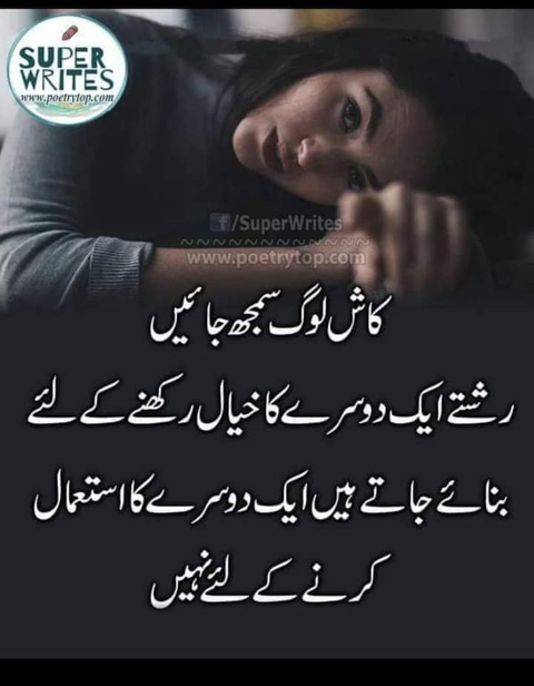 Ryt