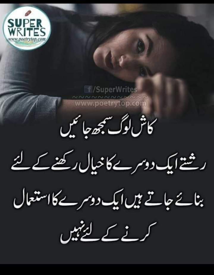 Ryt