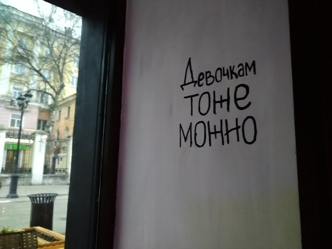 Post. Bar