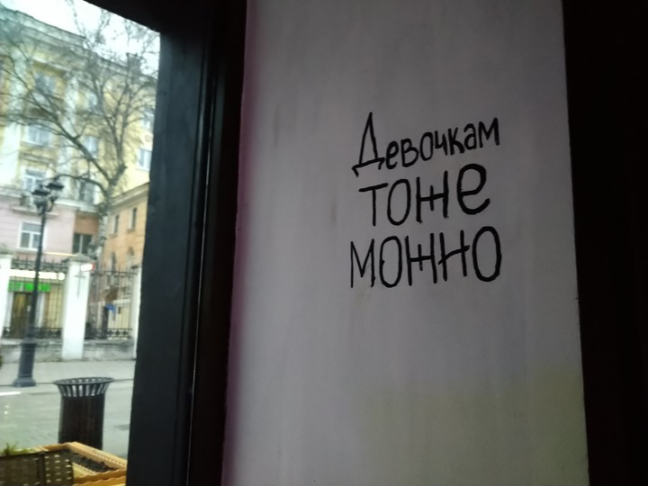 Post. Bar