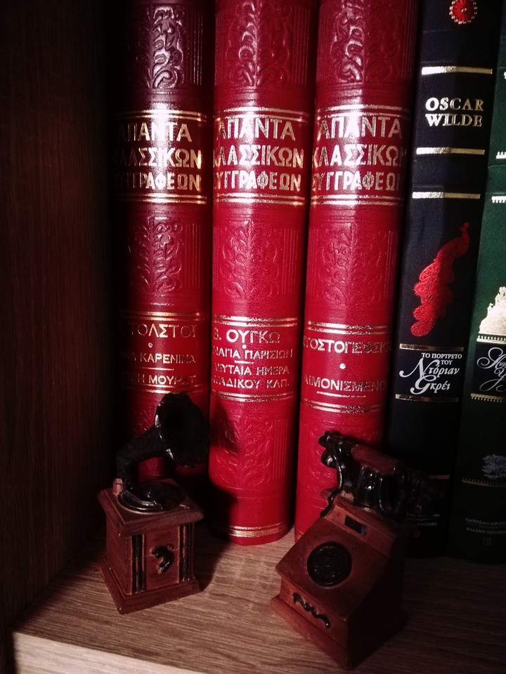 Red Books