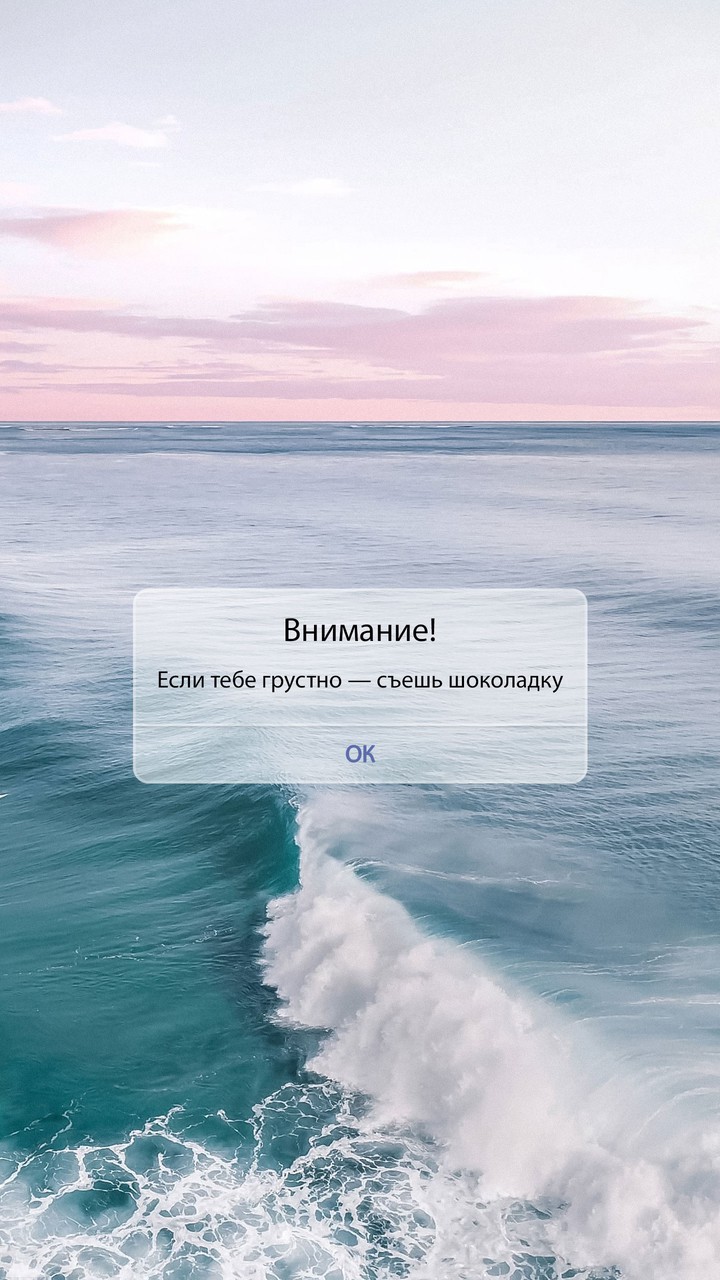 Если тебе грустно съешь шоколадку