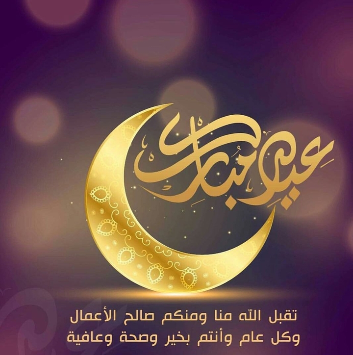 السلام عليكم ورحمة الله وبركاته