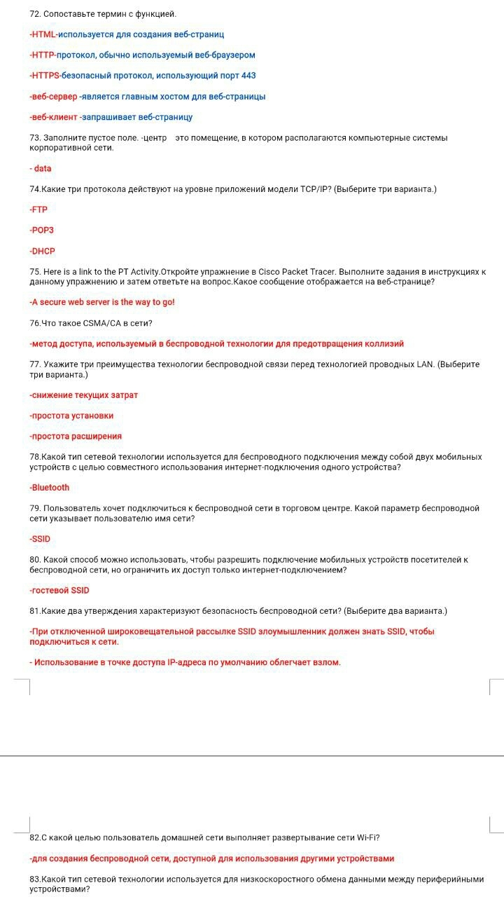 кон8