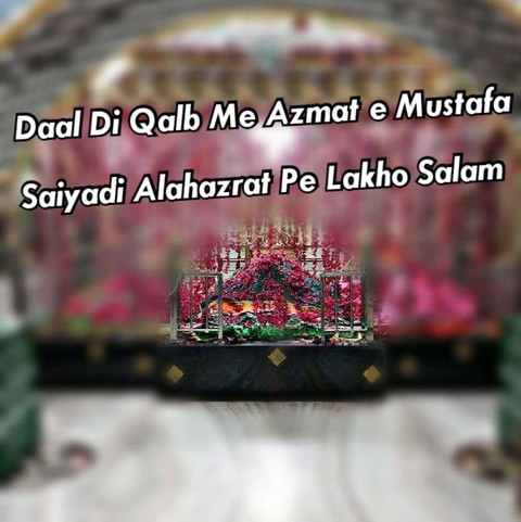 I love Sarkar Aa'la Hazrat ﺭﺿﻲ ﺍﻟﻠﻪ ﺗﻌﺎﻟﯽٰ ﻋﻨﻪ