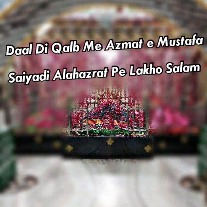 I love Sarkar Aa'la Hazrat ﺭﺿﻲ ﺍﻟﻠﻪ ﺗﻌﺎﻟﯽٰ ﻋﻨﻪ