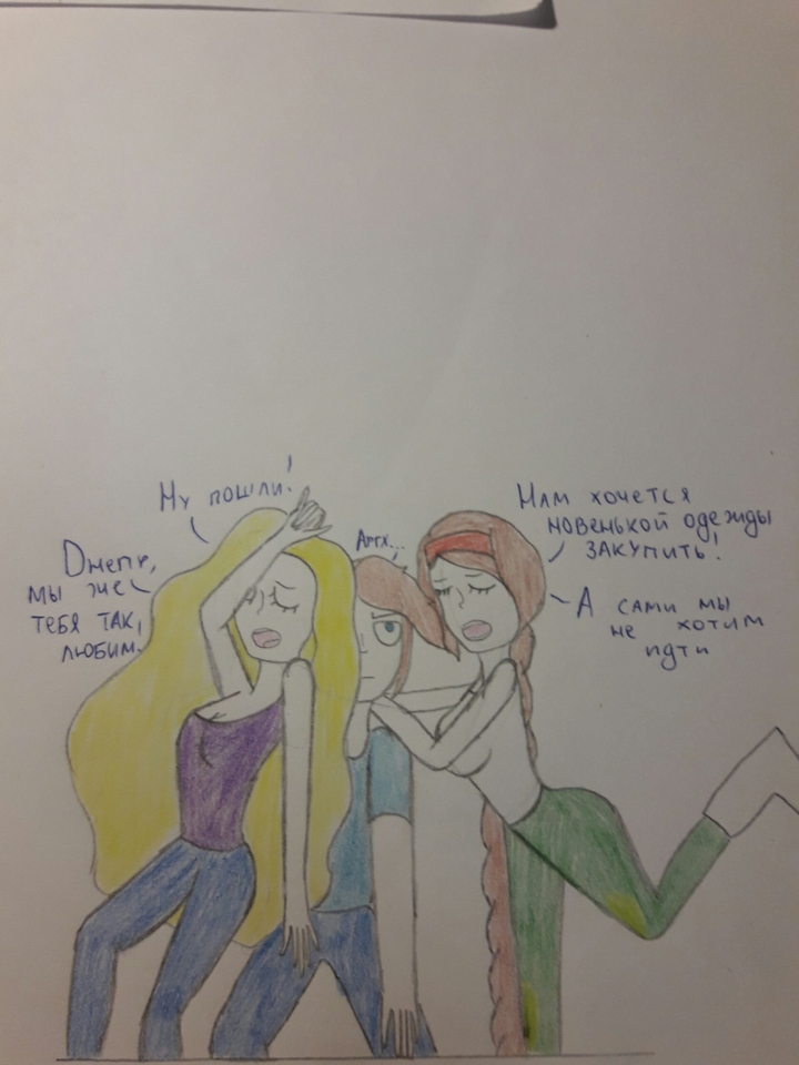 Whan Peter must go shopping with girls