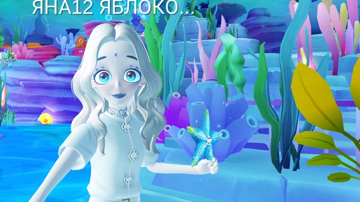 мой персонаж в игре zepeto