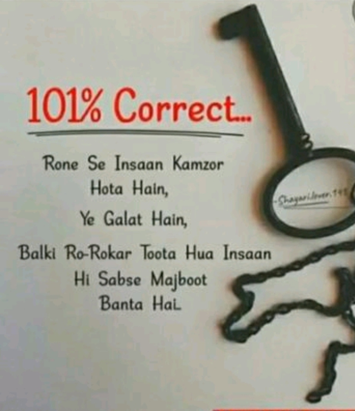 101 % Correct