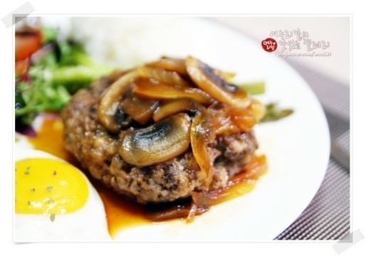 함박 스테이크