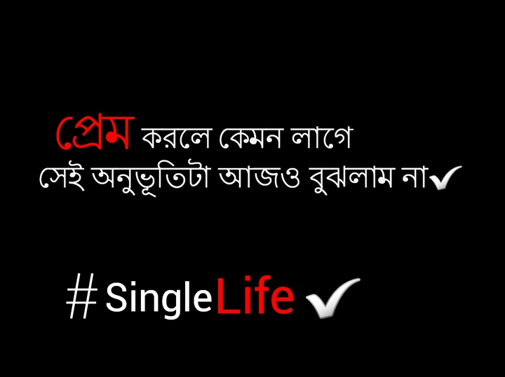 Single life