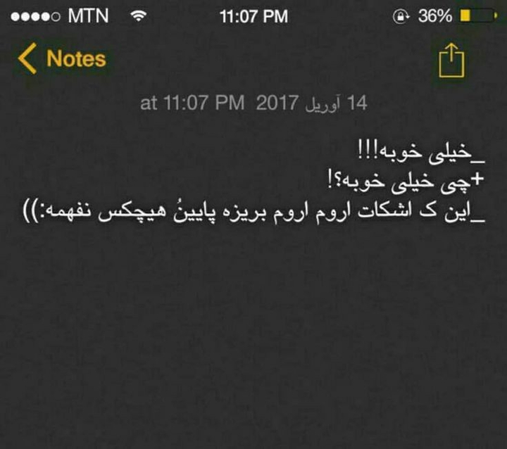 ⁦:-(⁩⁦:-(⁩