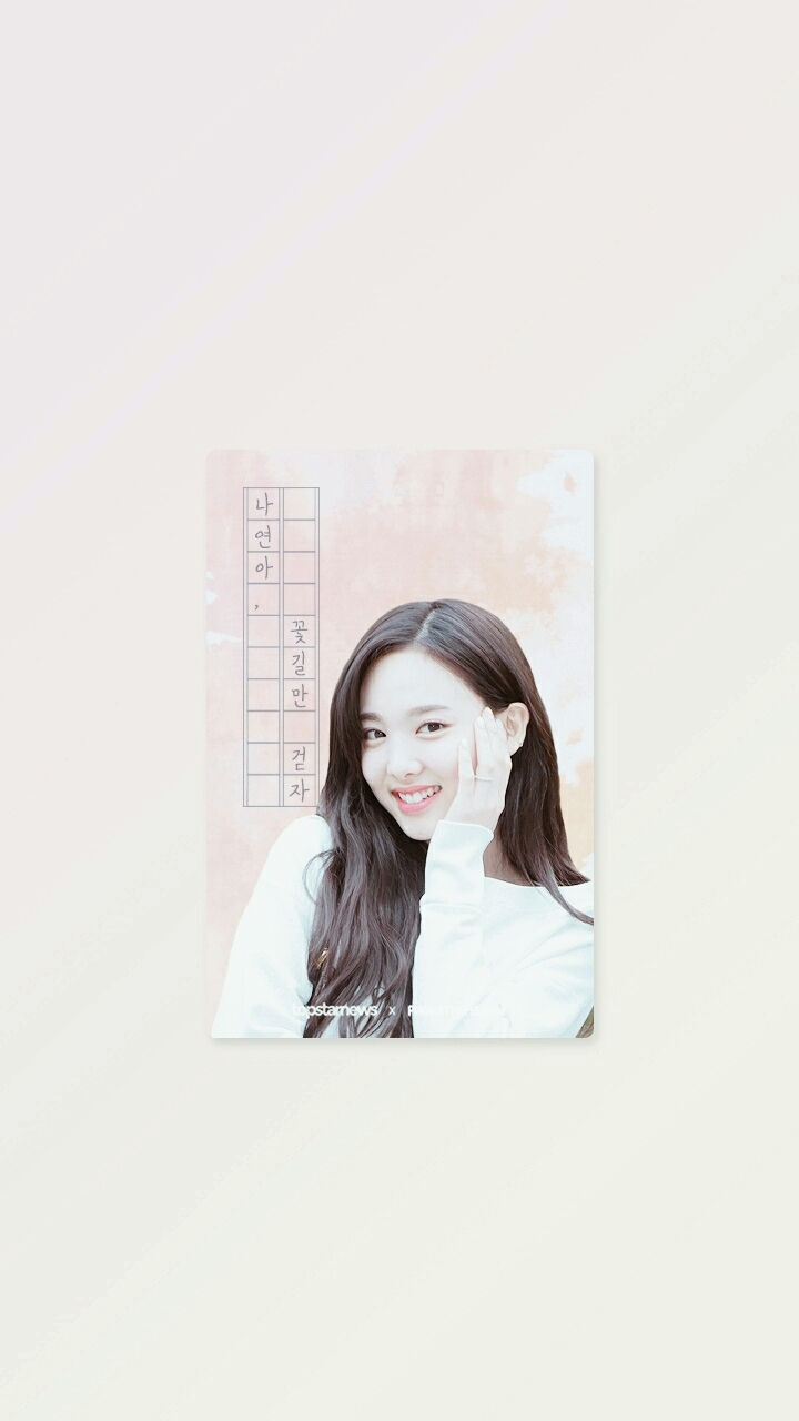 나연아,꽃길만 걷자.!!!!!!!^^♡♡♡♡